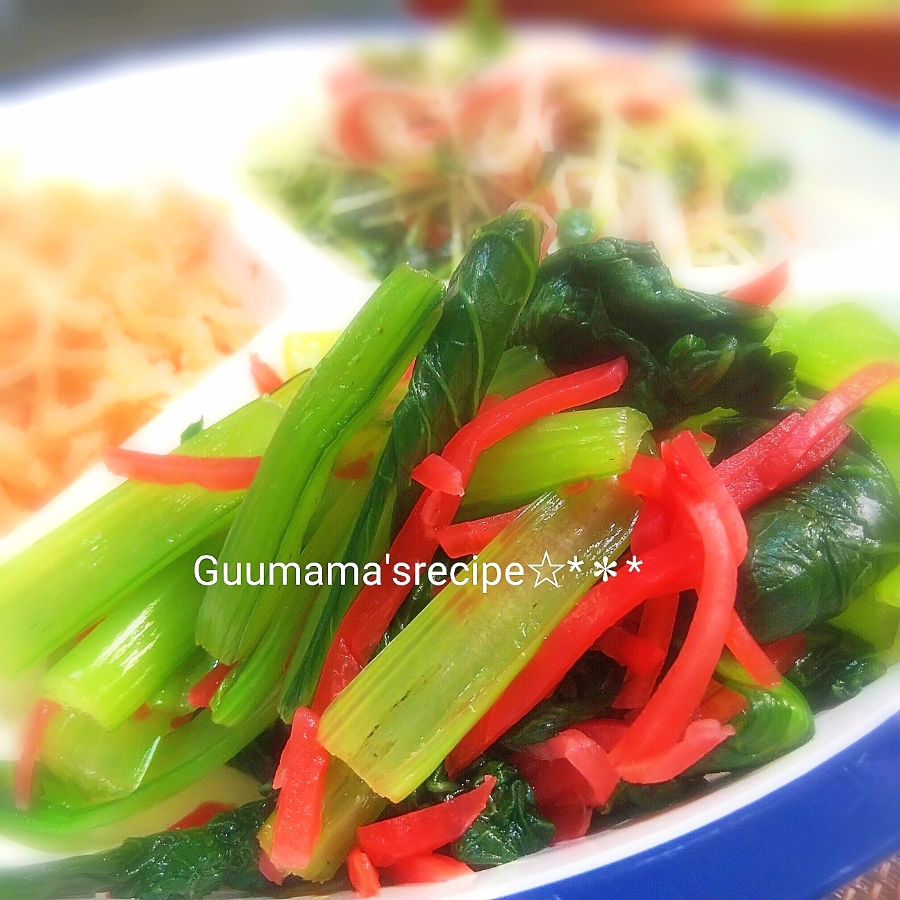 レンジで簡単♡さっぱり♡小松菜の紅しょうが和え