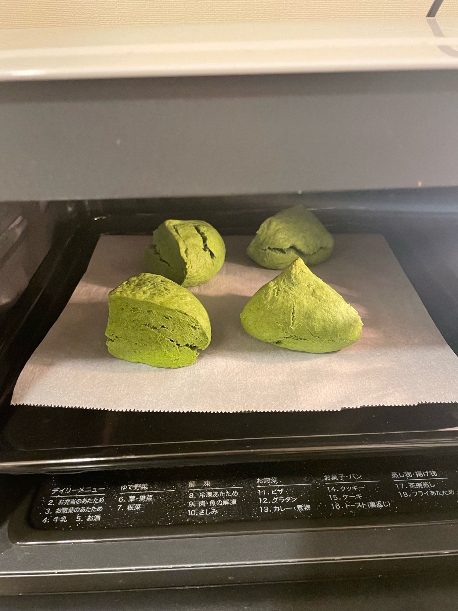 生クリームでしっとりほろほろ抹茶スコーン