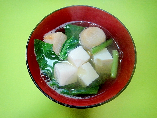 豆腐と小松菜焼き麩のすまし汁風