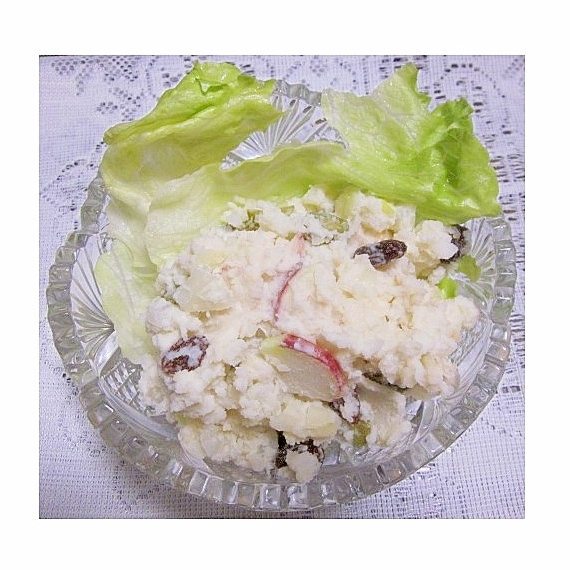 ポテトサラダ（りんご・レーズン）
