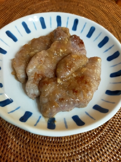 いつもと違った豚肉の食べ方。美味しくて完食です。夕食に。