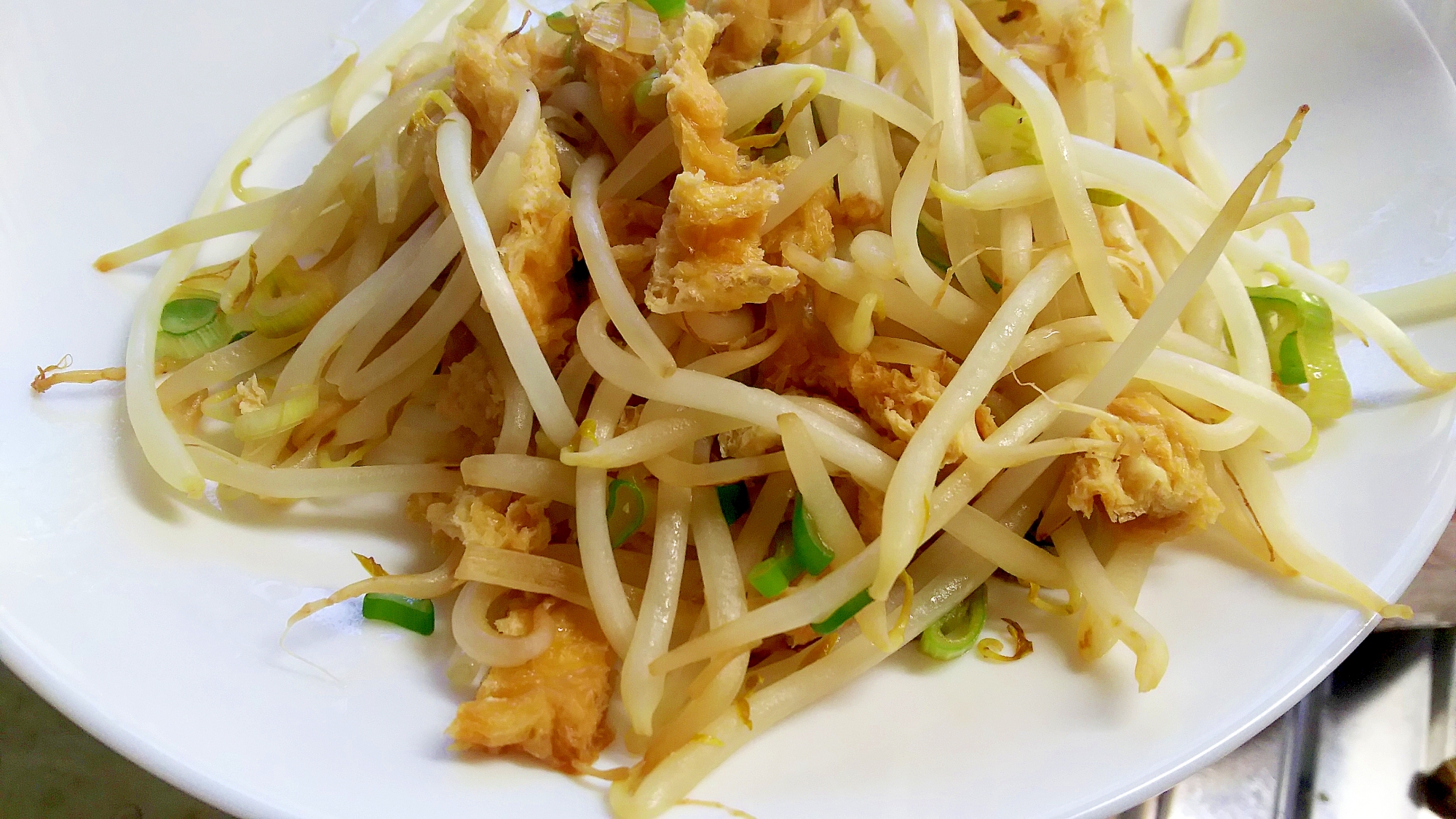 油あげと長ネギの簡単もやし炒め レシピ 作り方 By かっぺ4217 楽天レシピ 油あげと長ネギの簡単もやし炒め レシピ 作り方 By かっぺ4217 楽天レシピ