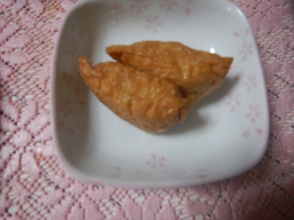 いなり寿司 揚げの煮かた レシピ 作り方 By Ta8316 楽天レシピ