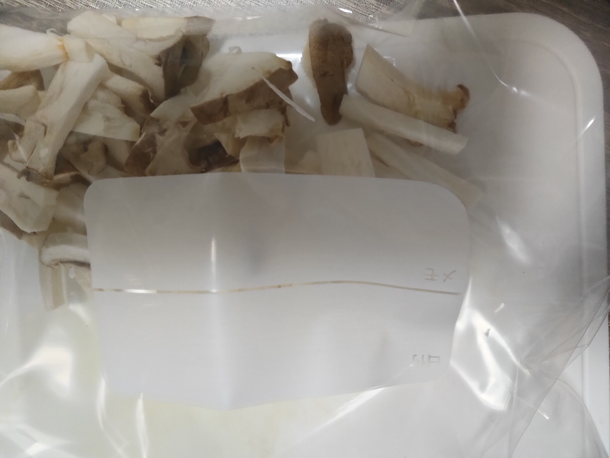 エリンギの冷凍保存方法 レシピ 作り方 By くすみピンク 楽天レシピ エリンギの冷凍保存方法 レシピ 作り方 By くすみピンク 楽天レシピ