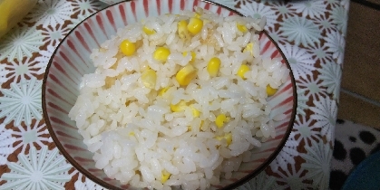 夏の楽しみ！甘～いとうもろこしご飯