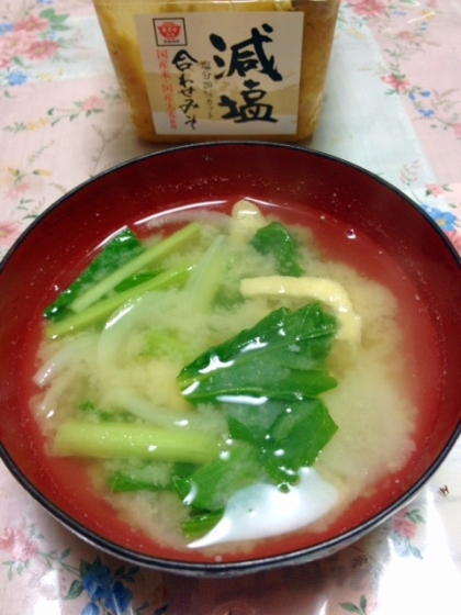 小松菜と玉葱と油揚げのお味噌汁