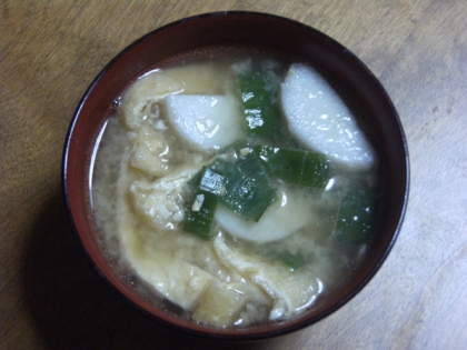 里芋と油揚げのお味噌汁