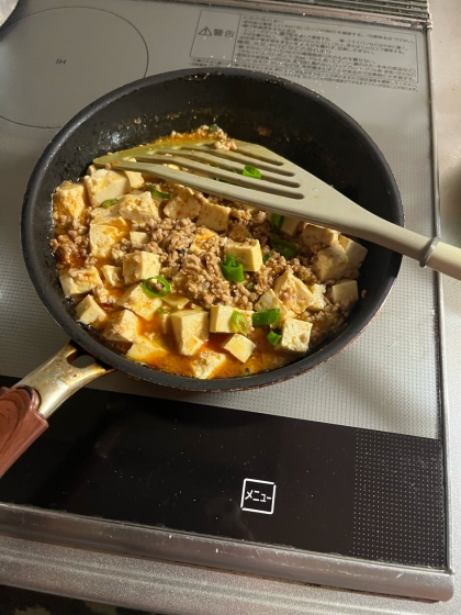 美味しくできました