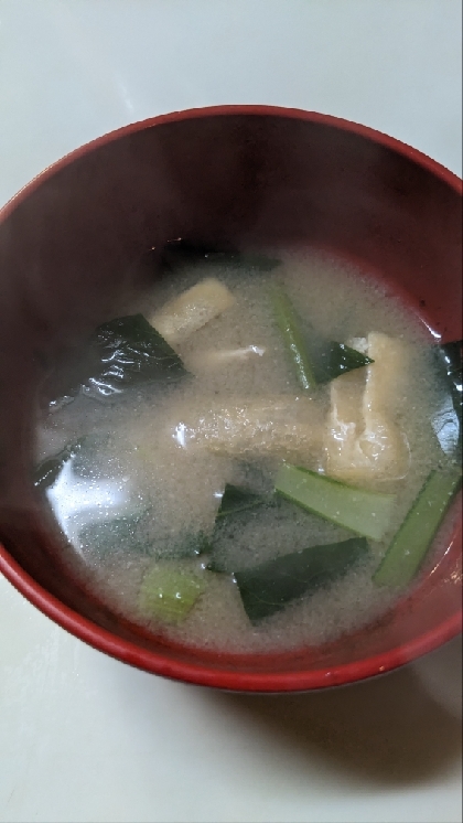 今日のお味噌汁！！小松菜と油揚げの簡単お味噌汁