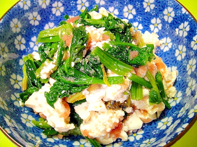 ほうれん草と明太子の豆腐和え