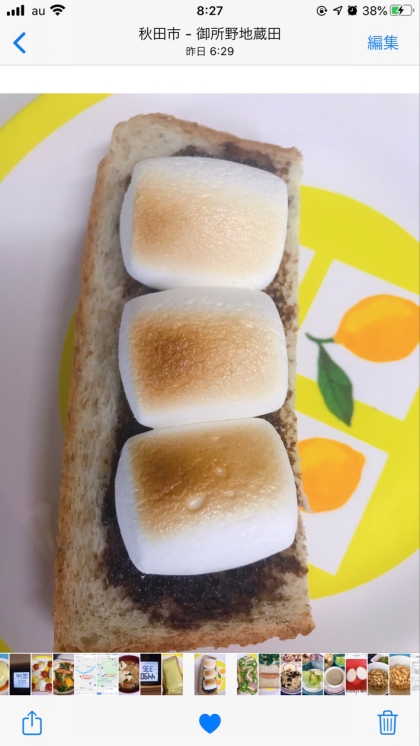 マシュマロチョコ☆トースト