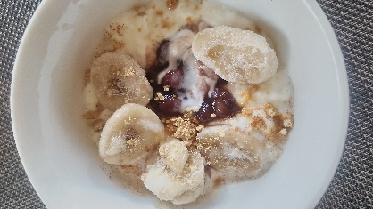 小豆とバナナときな粉のヨーグルト