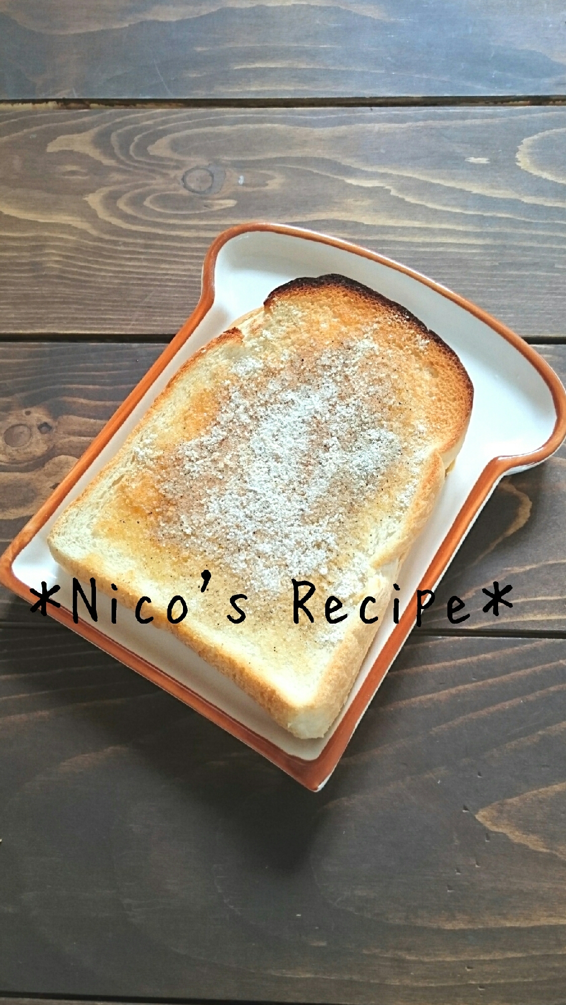 簡単美味しい♪きな粉と白ごまトースト