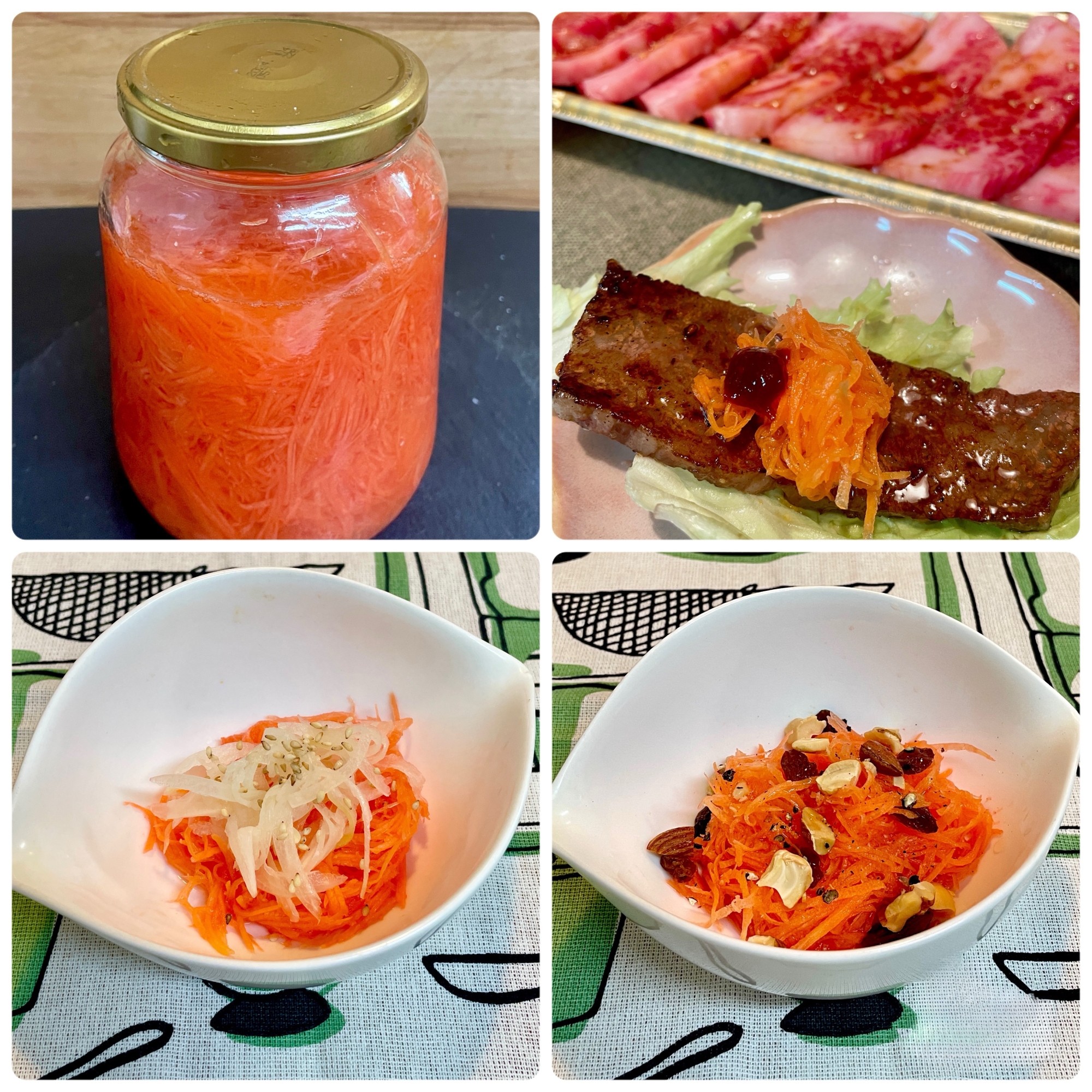 キャロットラペ