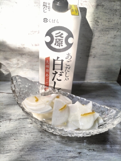 かぶの漬け物
