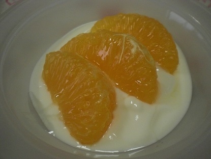 ヨーグルトと柑橘類って合いますよね。オリゴ糖の甘さも良い感じ～～～
ごちそうさまでした。(*^_^*)