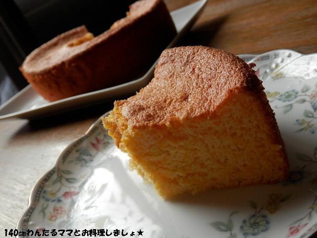 米粉で簡単ノンオイル 人参シフォンケーキ レシピ 作り方 By わんたる 楽天レシピ 米粉で簡単ノンオイル 人参シフォンケーキ レシピ 作り方 By わんたる 楽天レシピ