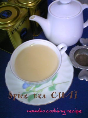 ナツメグのチャイ♡Spice tea♡