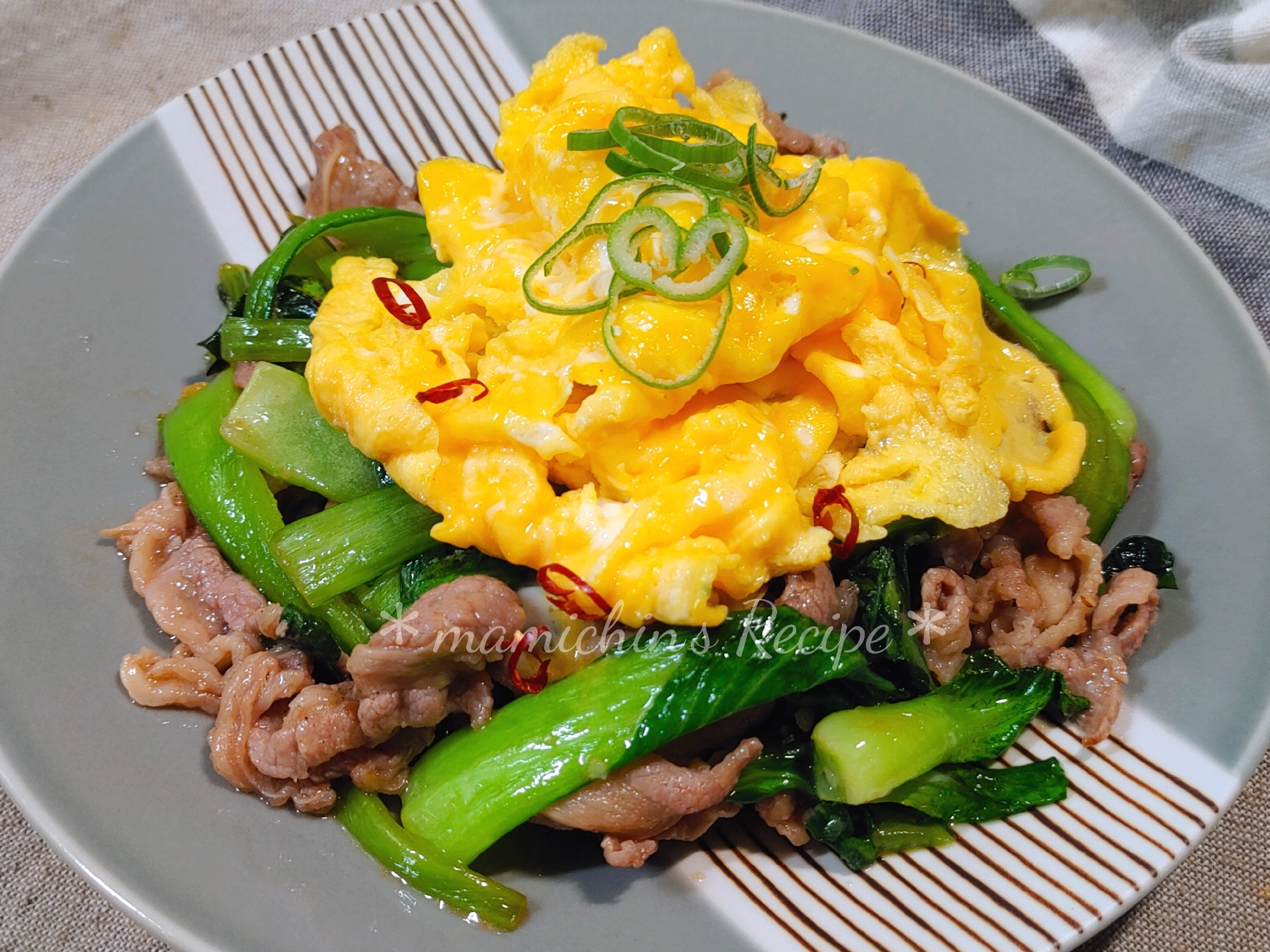牛薄切り肉＊チンゲン菜炒め とろ玉合わせ