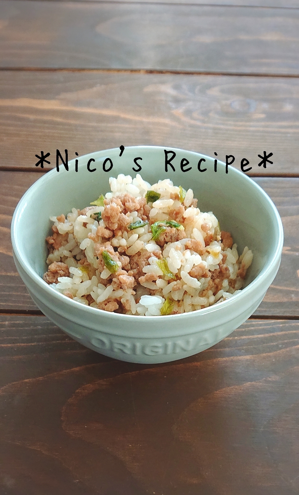 豚そぼろの混ぜご飯 レシピ 作り方 By Nico 楽天レシピ