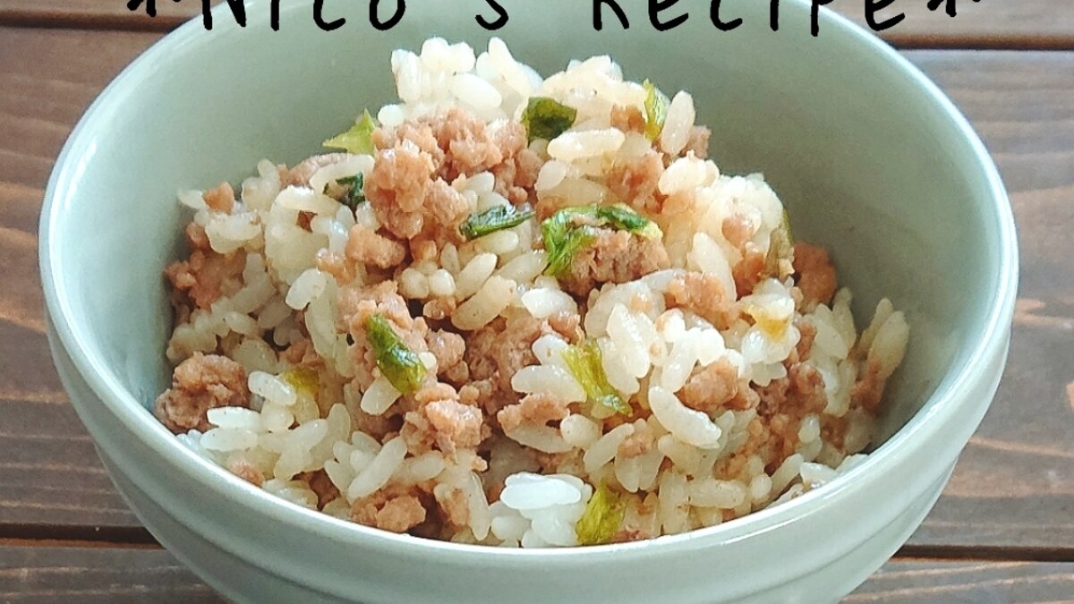 豚そぼろの混ぜご飯 レシピ 作り方 By Nico 楽天レシピ 豚そぼろの混ぜご飯 レシピ 作り方 By Nico 楽天レシピ