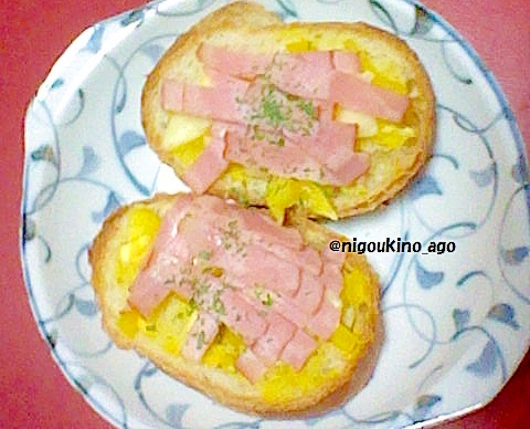フランスパンの黄パプリカホットサンド