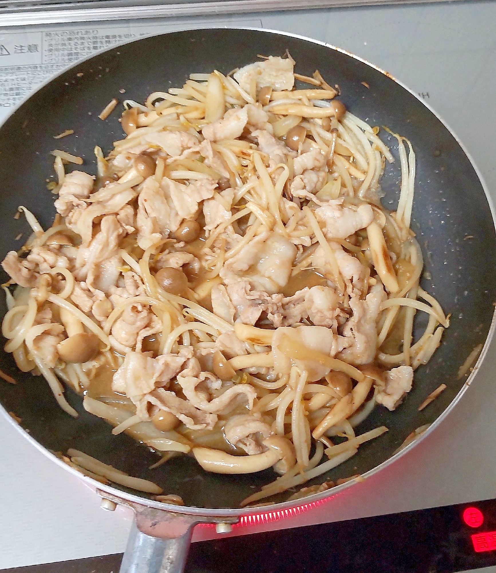 豚肉もやし炒め レシピ 作り方 By きーころです 楽天レシピ