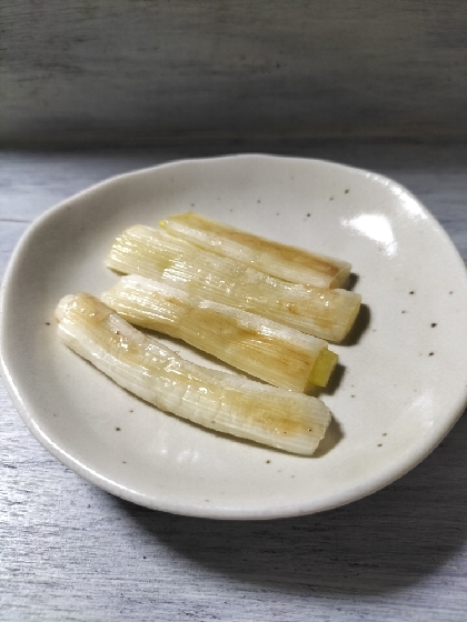 焼きネギ（長ネギの白い部分で…）