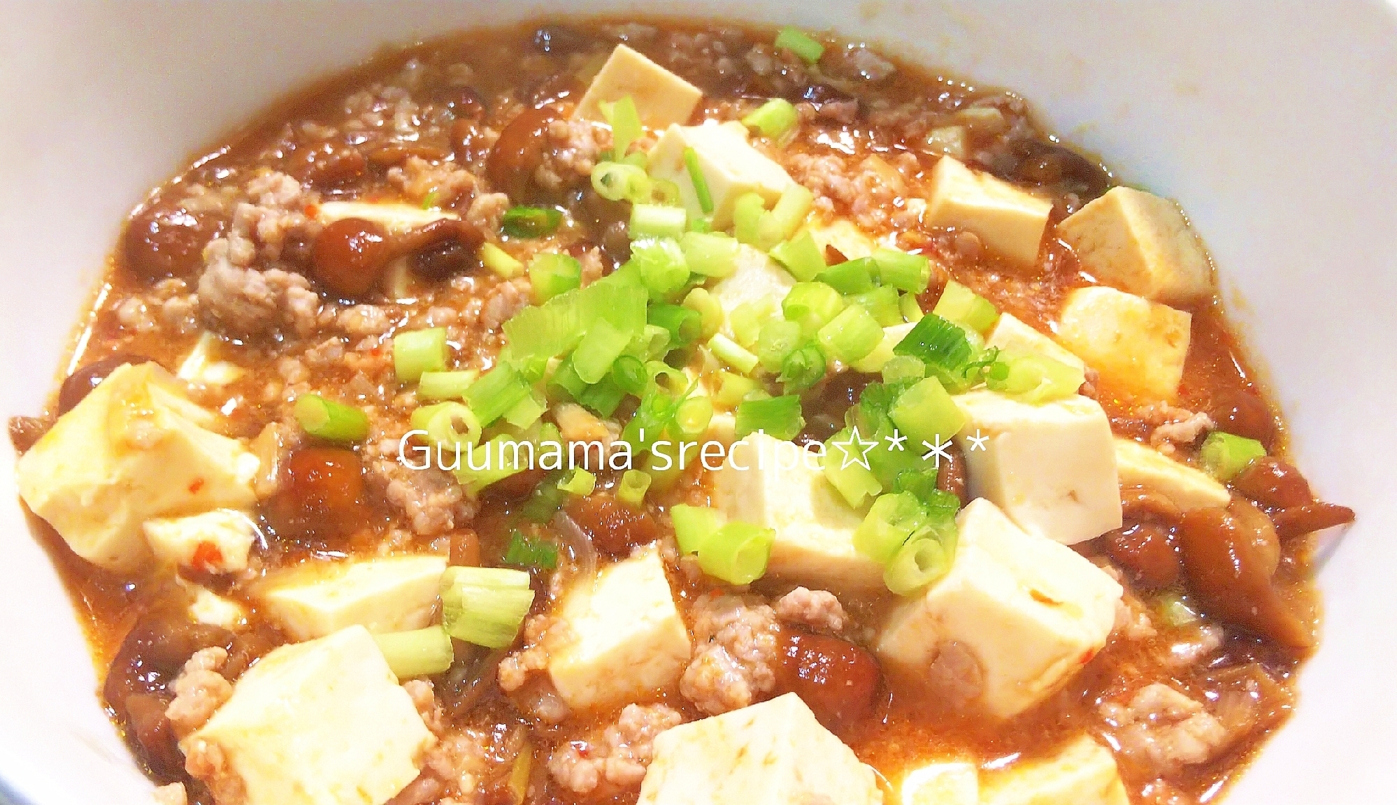 片栗粉不使用でヘルシー♡なめこのとろみで麻婆豆腐