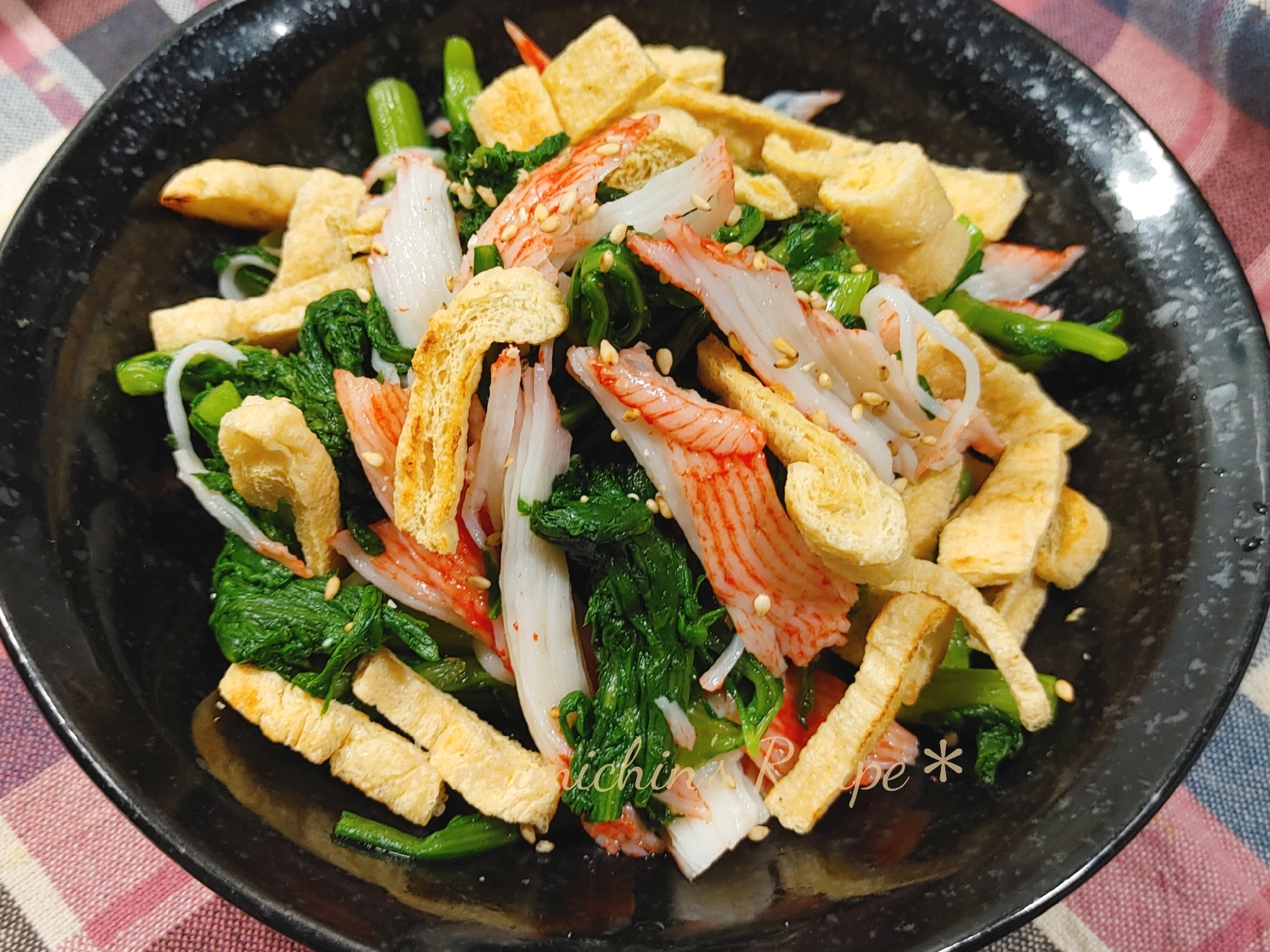 春菊とカニカマのお浸しwithカリカリお揚げ