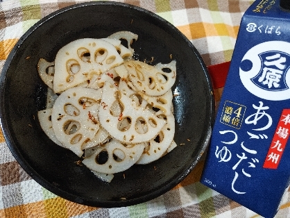 私はこちらを❢麺つゆとシード合わせるなんて凄すぎΣ(⊙ө⊙*)!!めちゃ合う♡美味しかった♪で、蓮根も久々に食べたからその食感と味にウマーイ!!思わず声出た㊴♡