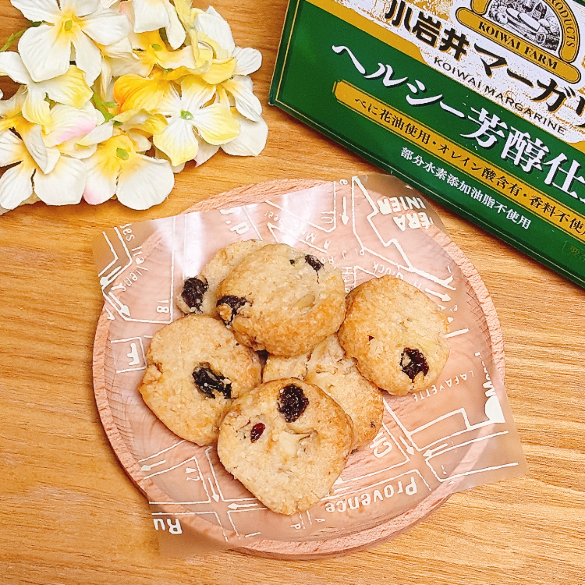 ヘルシーマーガリンでレーズンクッキー‎♫*