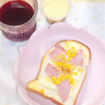 ハムピザトーストその9