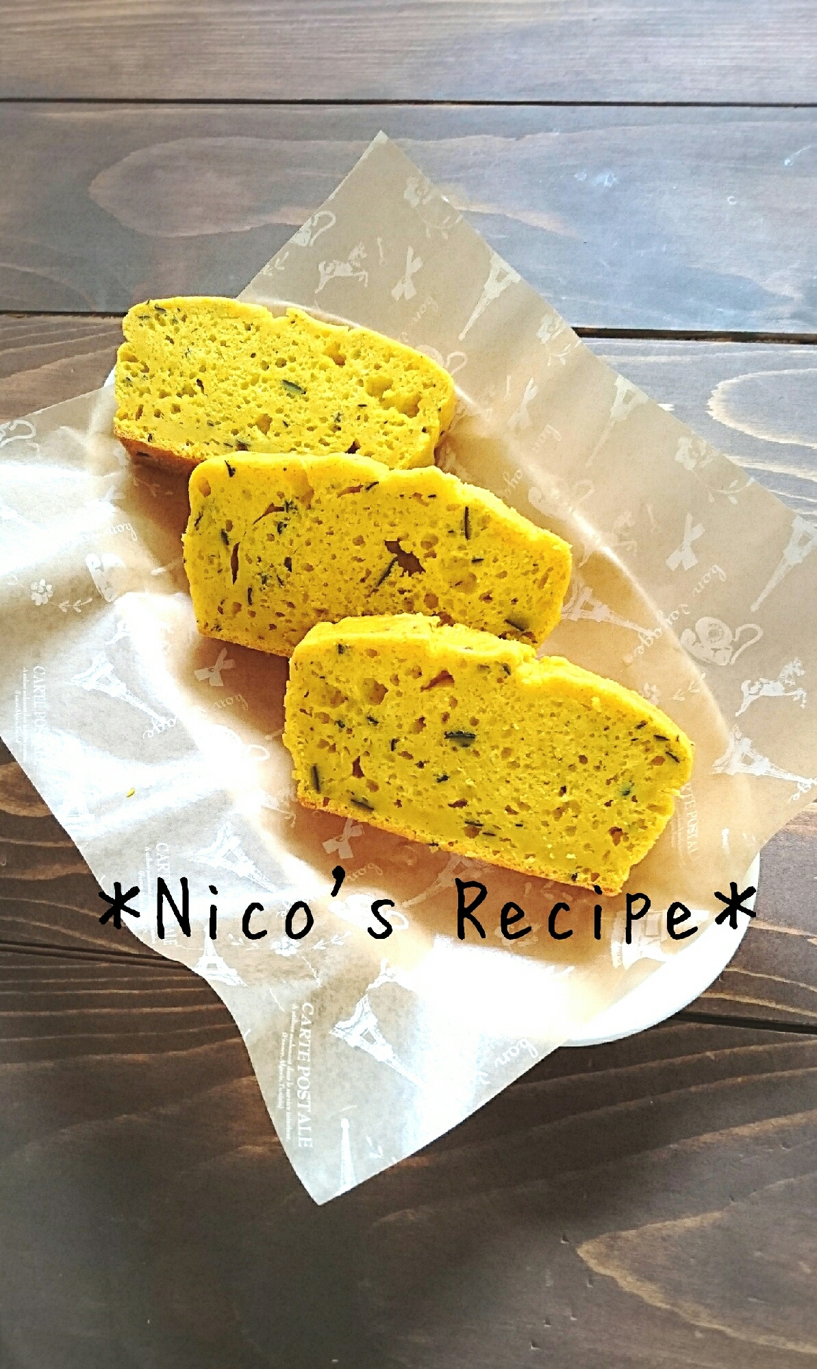 ホットケーキミックスでかぼちゃパウンド レシピ 作り方 By Nico 楽天レシピ