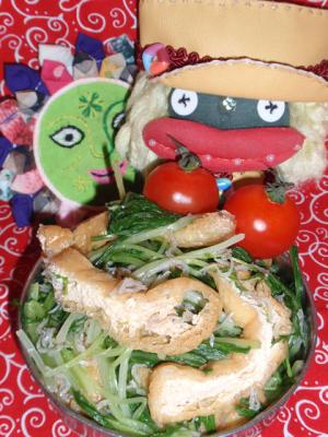 水菜と油揚げの生姜サラダ
