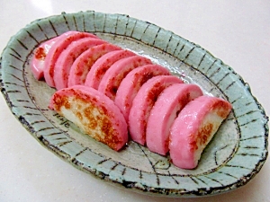 ＊プルンッと♪焼きかまぼこ＊