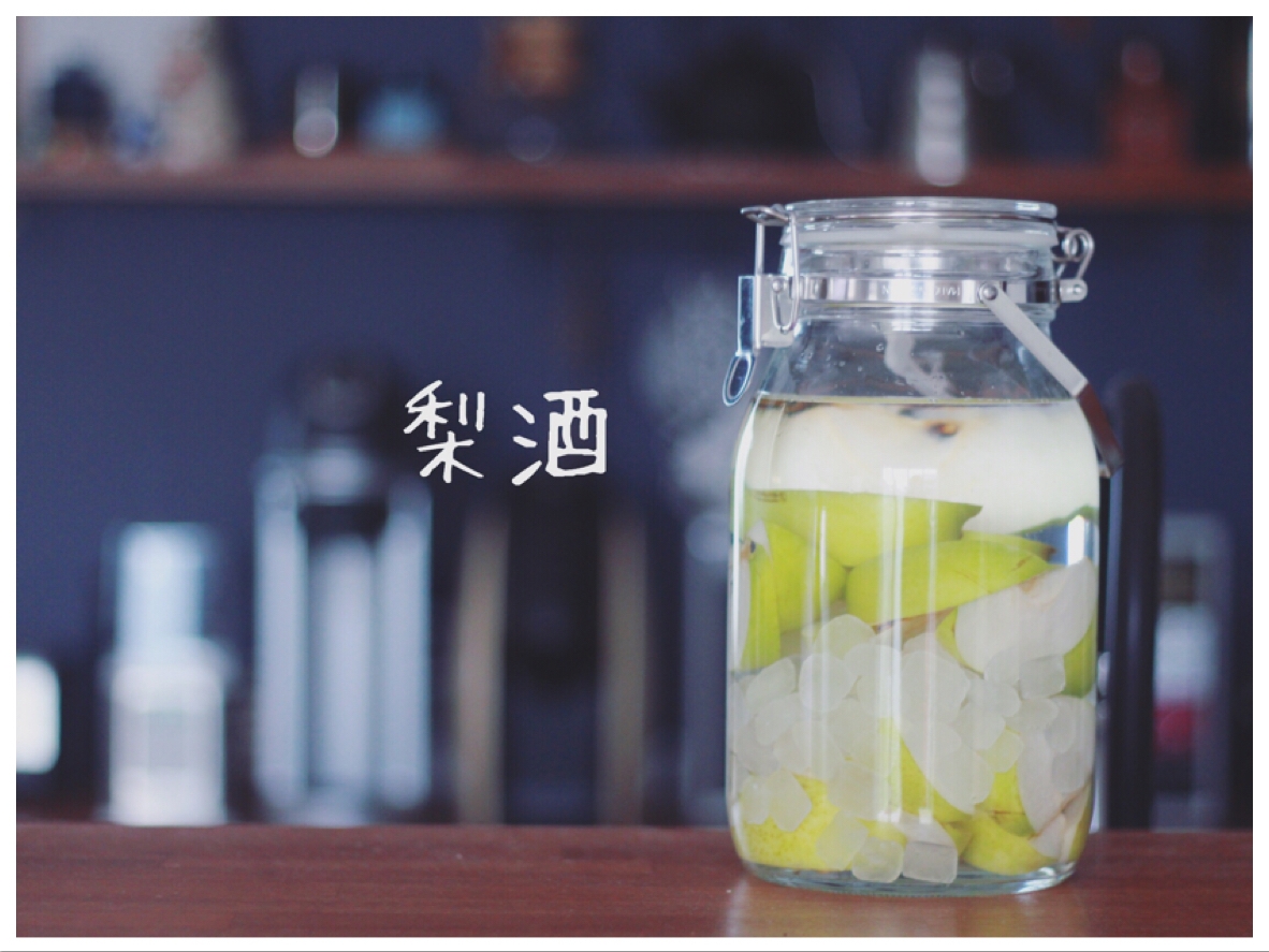梨酒が入った保存瓶