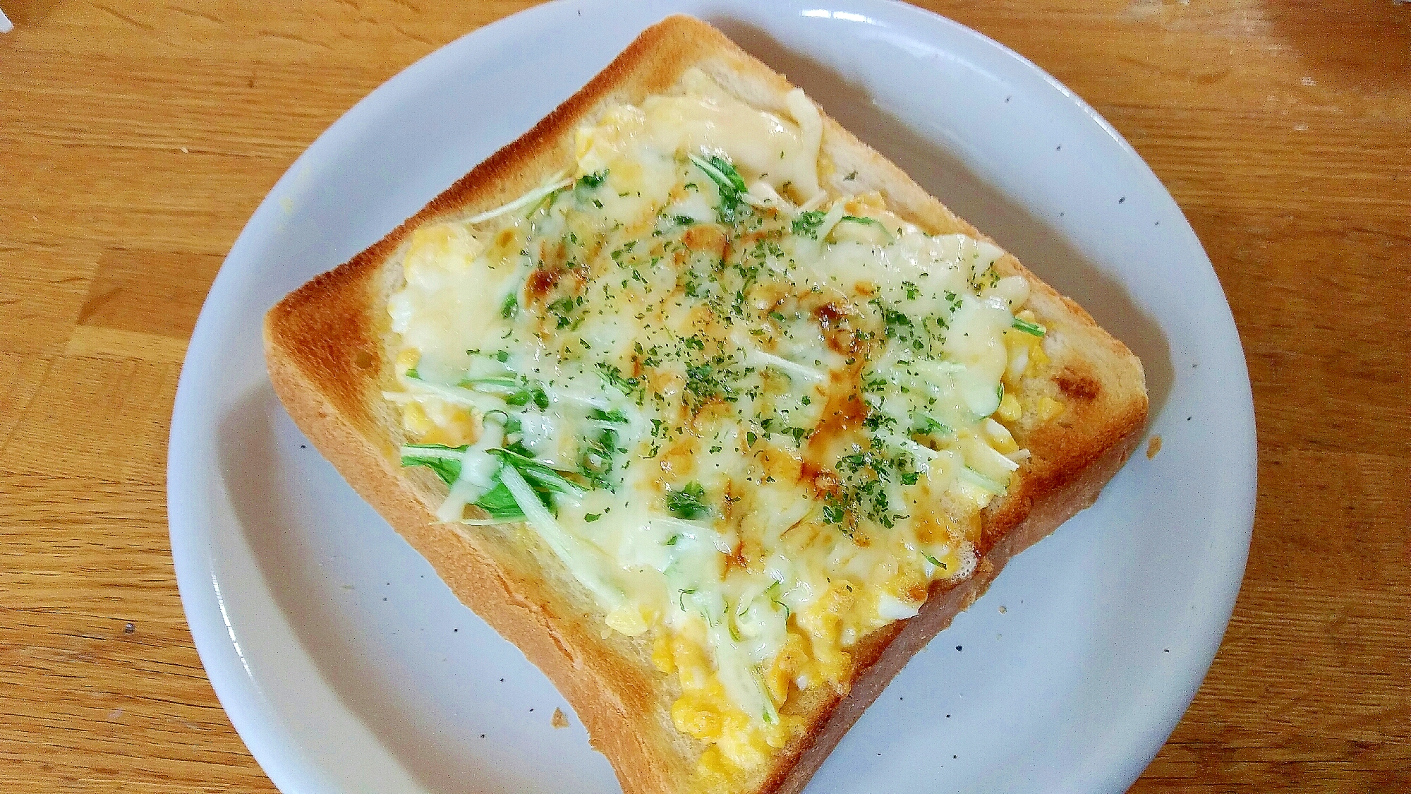 卵と水菜のチーズトースト