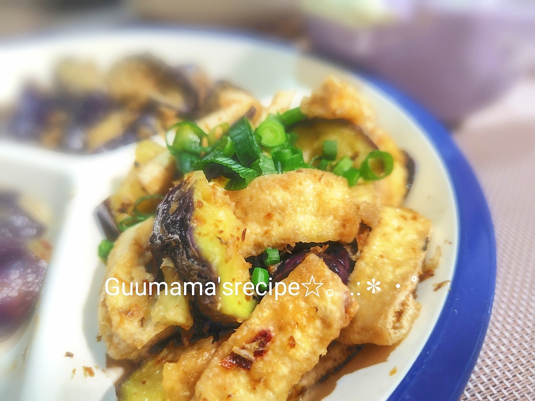 レンジで簡単♡なす1本♡なすと油揚げのポン酢和え