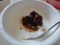 黒糖もプラス♪
生姜の上に餡をのせちゃったので写真に写りませんでしたが
生姜とヨーグルトと餡の組み合わせ美味しかったです！！
ごちそうさまでした。