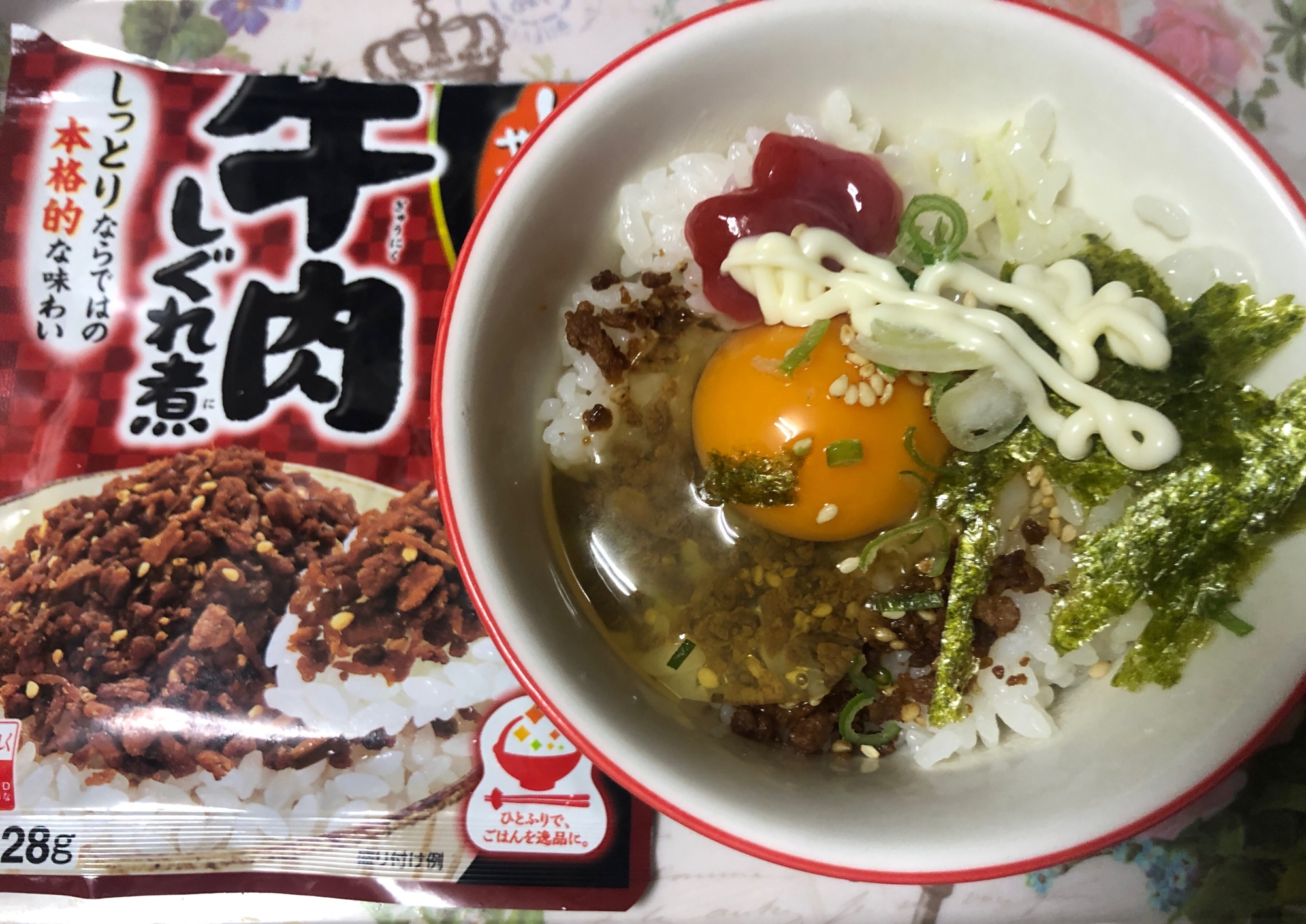 牛肉しぐれ煮♪梅マヨ大葉入り卵かけご飯