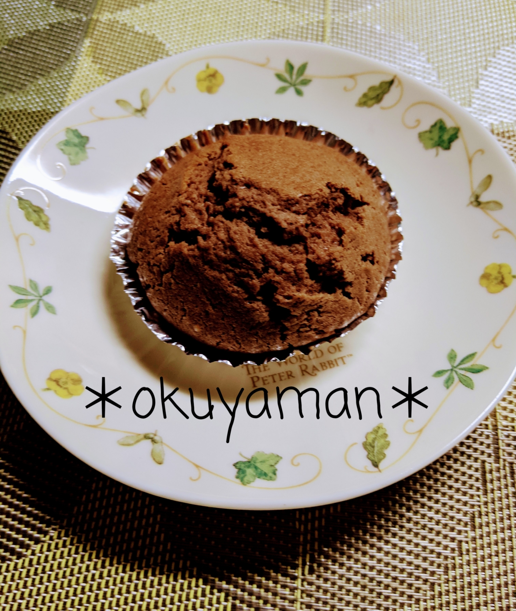 ハロウィンに作ってみる 簡単ココアのカップケーキ レシピ 作り方 By おくやマん 楽天レシピ ハロウィンに作ってみる 簡単ココアのカップケーキ レシピ 作り方 By おくやマん 楽天レシピ