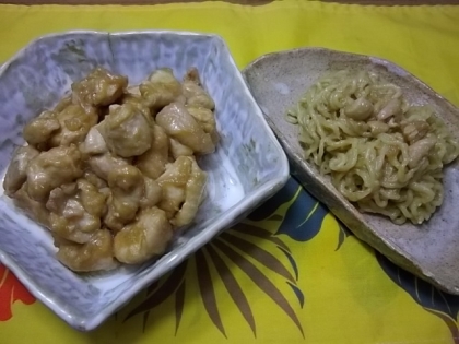 しょうが味噌チキン