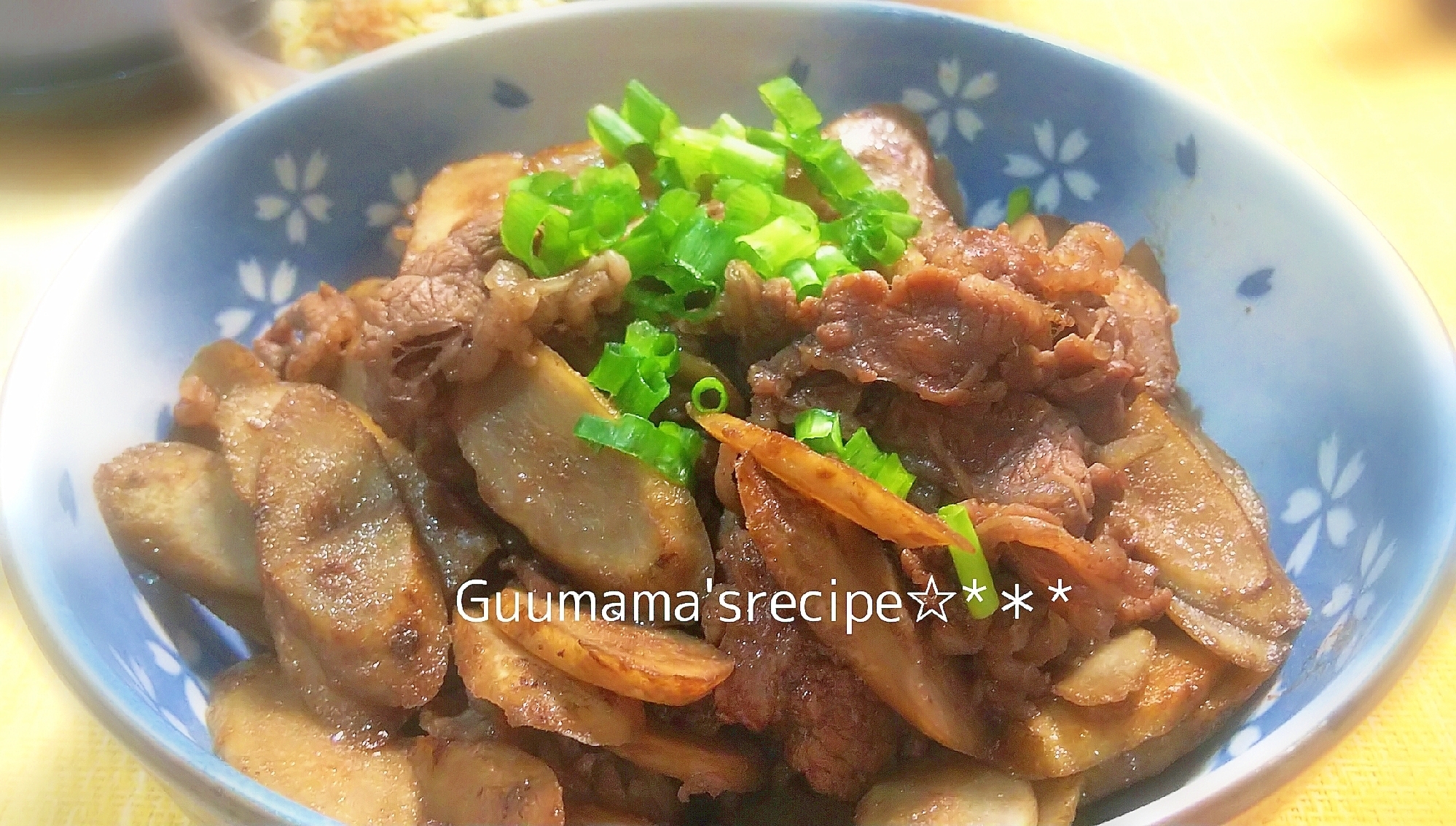 ごはんの進みすぎ注意♡牛肉とごぼうの炒め煮