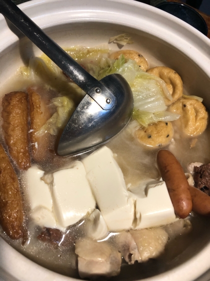 ありがとうございました