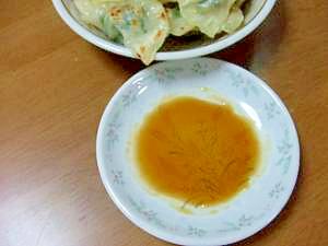 餃子にはタレが必要ですね～♪