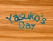 Yasuko's Day
