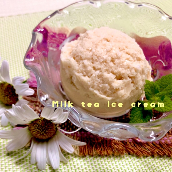 牛乳と全卵で簡単 紅茶のアイス レシピ 作り方 By 善ちゃん 楽天レシピ