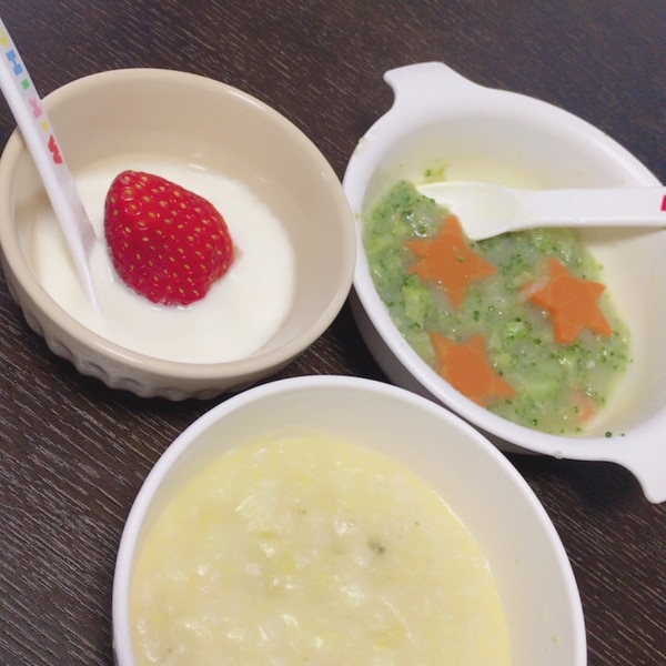 離乳食中期 クリスマスメニュー レシピ 作り方 By Mama 楽天レシピ 離乳食中期 クリスマスメニュー レシピ 作り方 By Mama 楽天レシピ