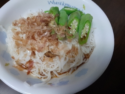 こんにちは。お昼に。オクラの素麺、美味しくできました。レシピ有難うございました。